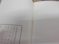 校本宮澤賢治全集　全15巻
