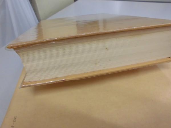 臨床応用 傷寒論解説 （東洋医学選書）(大塚敬節) / 古本、中古