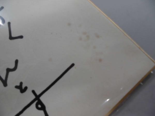 色紙 寺山修司 シミあり / 古本、中古本、古書籍の通販は「日本の