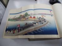 明治天皇行幸史録