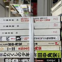 田中角栄　関連　65冊