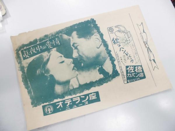 写真アルバム 横浜市の昭和(佐々木高史) / 川崎書店 / 古本