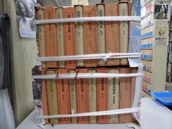 神奈川県 首都圏都市計画シリーズ 1から20の内 5．17欠 18冊