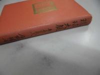 琉球大観
