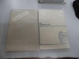 ANAEDOEUS　性器秘章　