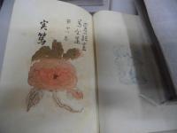 ＜非売品。革装丁・天金＞大正13年版、武者小路実篤全集　２・４・５・６・７・８・９・１０・１１、九冊