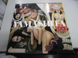 山下菊二画集　Kikuji YAMASHITA　1919-1986