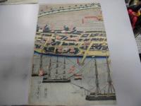 木版画　神奈川横浜港案内図絵　五雲亭貞秀　万延元年7月刊