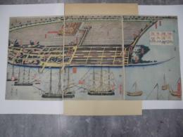 木版画　神奈川横浜港案内図絵　五雲亭貞秀　万延元年7月刊