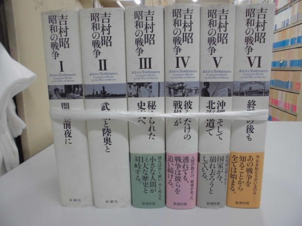 増補 日本書畫骨董大辭典 発行：聚房閣 編纂：池田忠太郎 大正十