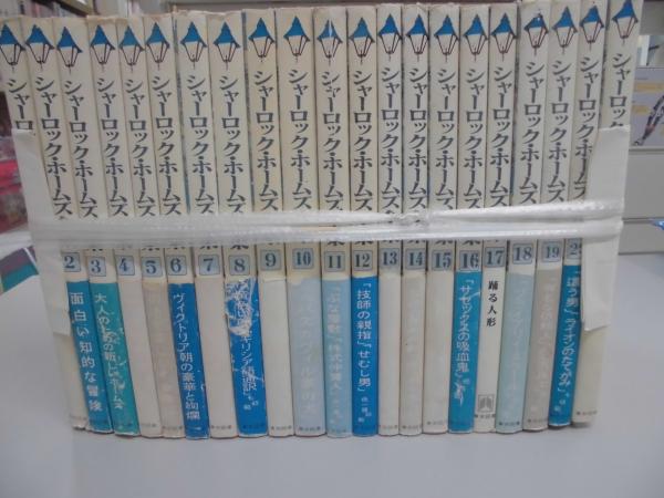 日本書画骨董大辞典 書画篇 骨董篇 全2冊(池田常太郎編) / 川崎