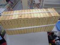 鴎外選集　全２１　岩波新書版　第１６巻欠　２０冊