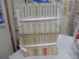 谷崎潤一郎全集　全３０、新書版
