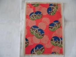 版画　大東亜図集　木版彩色刷　３　日本徳川期衣装文様