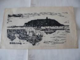 版画　腰越港より江の島