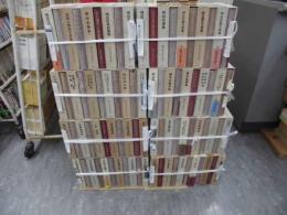 明治文学全集　全１００冊のうち15・１６・１８・３０・３２・４０・・４６・６２・９１・９２・９３・９４・９５・９８・９９・別巻欠　８４冊