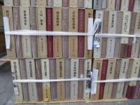 明治文学全集　全１００冊のうち15・１６・１８・３０・３２・４０・・４６・６２・９１・９２・９３・９４・９５・９８・９９・別巻欠　８４冊