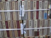 明治文学全集　全１００冊のうち15・１６・１８・３０・３２・４０・・４６・６２・９１・９２・９３・９４・９５・９８・９９・別巻欠　８４冊