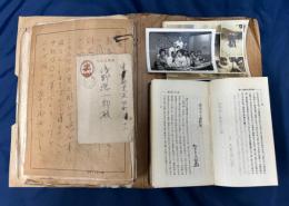 浅野総一郎　及び　浅野家資料
