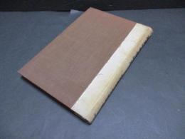 戦争地理学研究