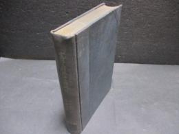 憲法及行政法の諸問題 : 佐佐木博士還暦記念