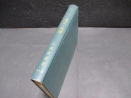 ディーゼル機関の実際