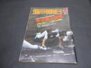 週刊朝日　増刊　第63回甲子園大会号