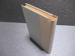 ナポレオン戦史　国防科学叢書 26