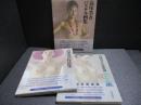 高塚省吾作品集・II光と風・パステル画集　3冊
