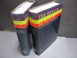 The shorter Oxford English dictionary on historical principles　全2巻