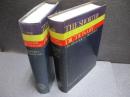 The shorter Oxford English dictionary on historical principles　全2巻