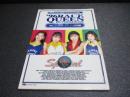 '96 レースクイーン大図鑑