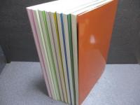 わが町の昔と今　「とうよこ沿線」創刊20周年記念　8冊揃　港北区・川崎中部・神奈川区・都筑区＆城郷編・青葉区・緑区・鶴見区・港北区続篇