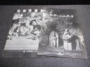 本郷の石仏散歩　本郷のお寺とお宮（2冊）
