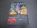 WOMAD横浜