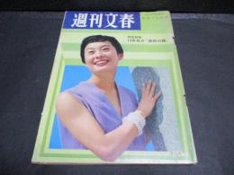 週刊文春　6月12号　15年目の「長崎の鐘」