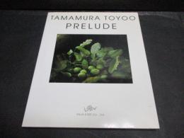 TAMAMURA TOYOO PRELUDE 玉村豊男初期作品集
