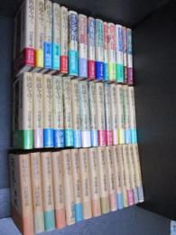 街道をゆく　全43冊揃い