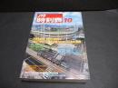 JTB時刻表　2008年10月号　10月18日JR西日本桂川駅開業