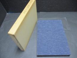 箱根登山鉄道のあゆみ