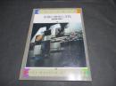 京都の歴史と文化 : 歴史展示案内