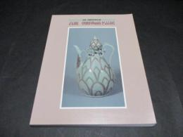 高麗朝鮮陶磁名品展 : 韓国1000年の心の色を求めて 韓国湖巌美術館所蔵