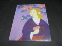 北澤映月の全生涯 : 一途に描きつづけた : その師 松園・麦僊と