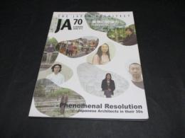 JA (70) 風景の解像力 30代建築家のオムニバス ＜JA (The Japan Architect) 70＞
