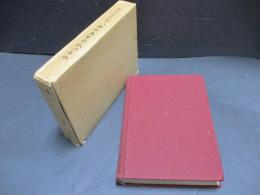 創立八十周年記念　八幡浜高等学校沿革誌