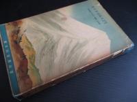大隈伯昔日譚 : 明治史資料（富山房百科文庫 ; 第51）
