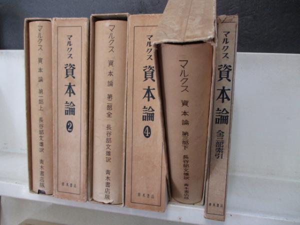 泉鏡花論 幻影の杼機(渡部直己 著) / 普賢堂書店 / 古本、中古本、古 ...