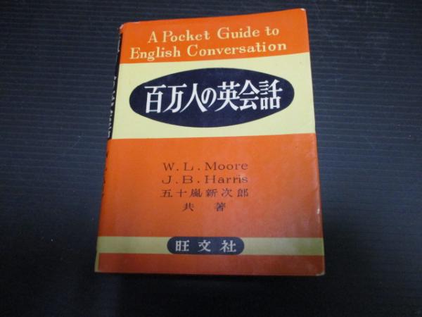 通販生活 ファッション 人は生きることを望んでいる(イリヤ・エレンブルグ著 ; 川上洸訳 あ行
