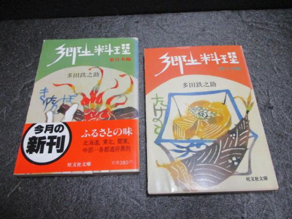 陸戦史集(陸戦史研究普及会 編) / 普賢堂書店 / 古本、中古本