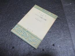 マルクス主義と宗教